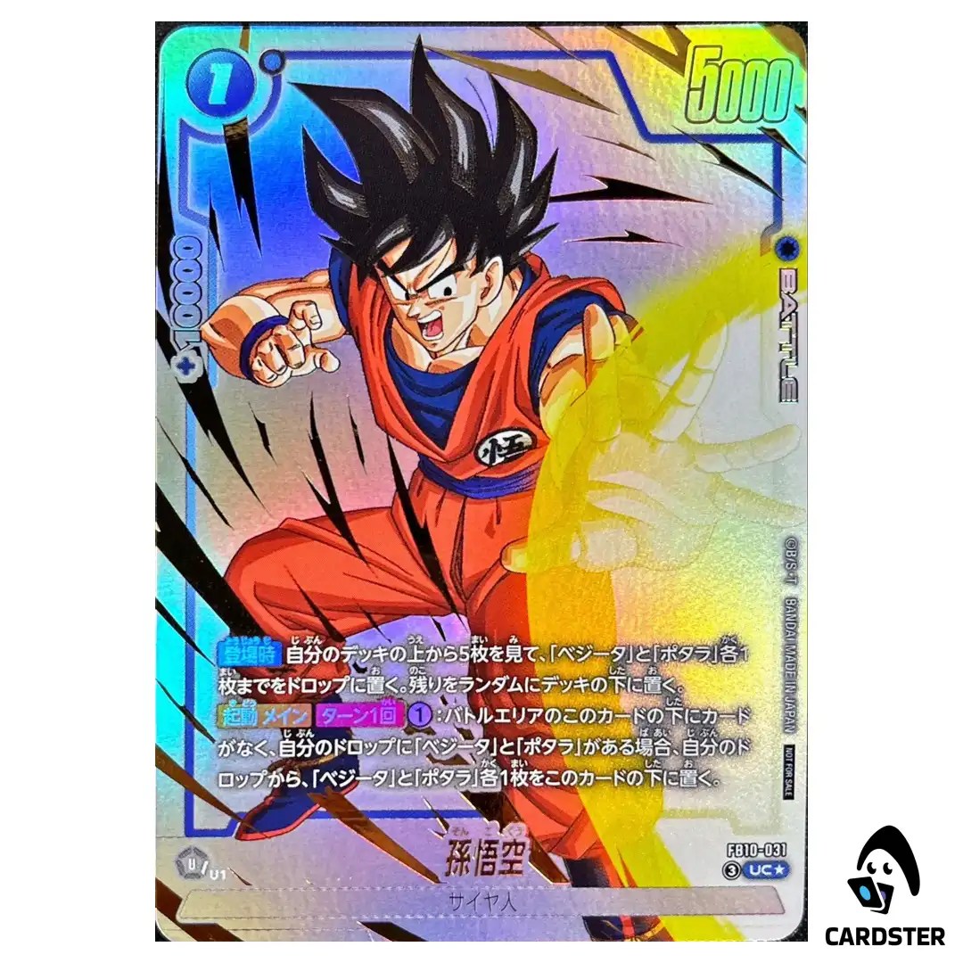 Son Goku UC FB10-031 (PAR) Limited Pack 26-27 Dragon Ball Fusion World Japan