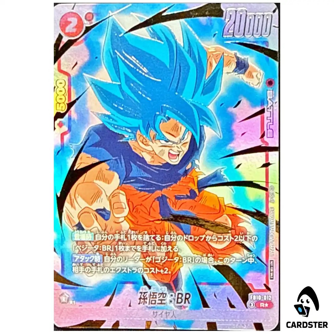 Son Goku BR R FB10-012 (PAR) Limited Pack 26-27 Dragon Ball Fusion World Japan