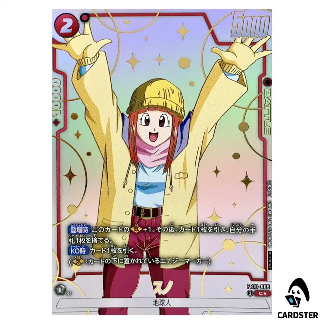 Suno C FB10-009 (PAR) Limited Pack 26-27 Dragon Ball Fusion World Japanese