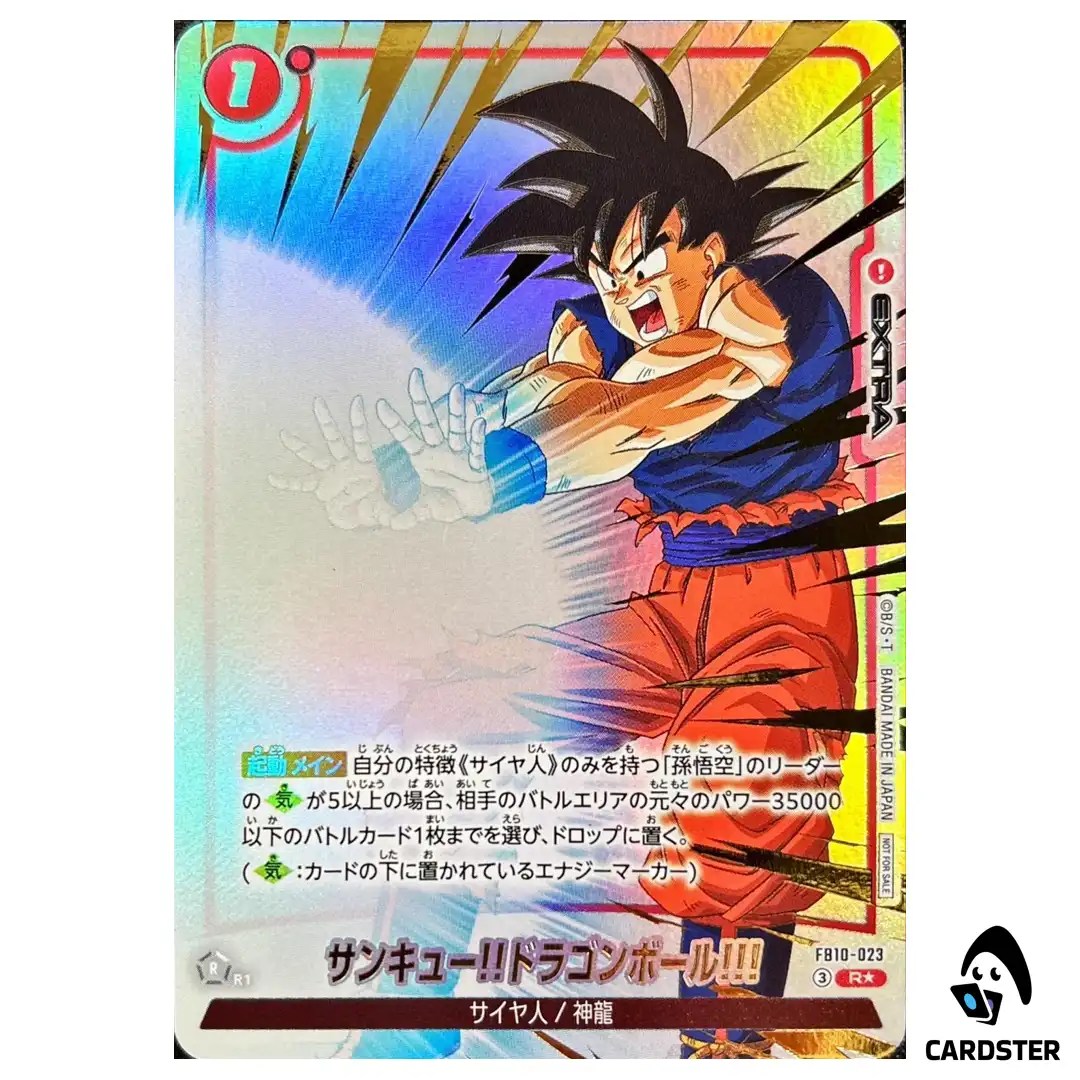 Thank You Dragon Ball R FB10-023 (PAR) Limited 26-27 Dragon Ball Fusion World