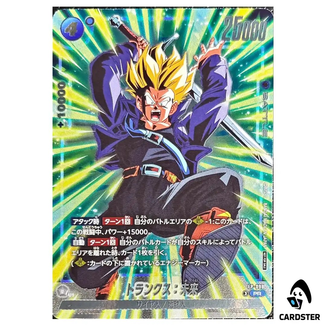 Trunks Future PR FP-098 Battle Pack 12 Dragon Ball Fusion World Japanese