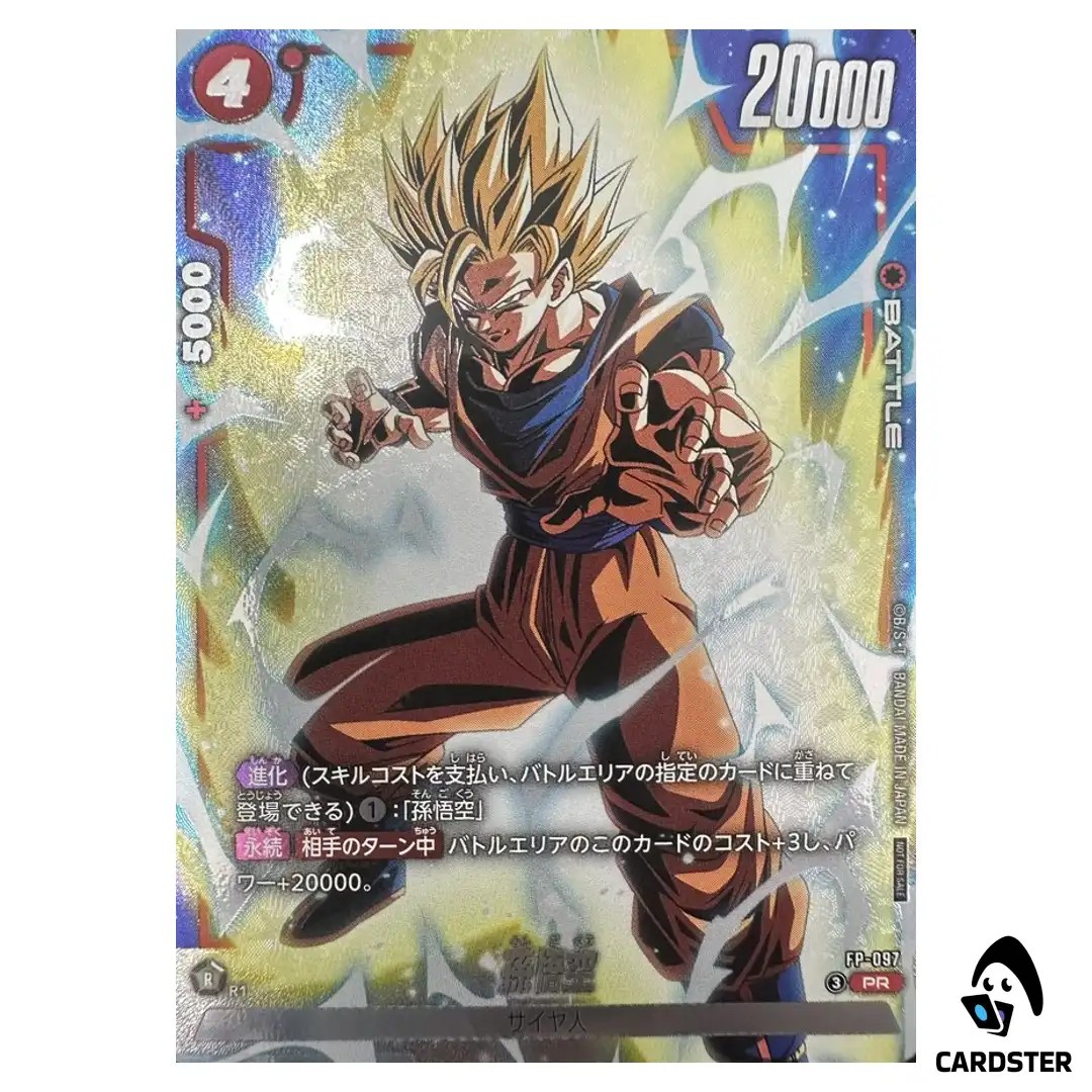 Son Goku PR FP-097 Battle Pack 12 Dragon Ball Fusion World Japanese