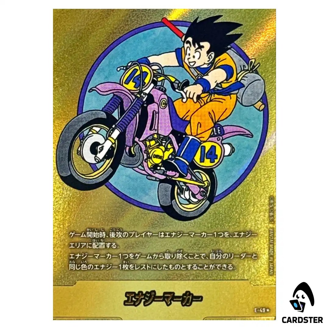 Energy Marker 14 E-49 [PAR] Parallel Manga Booster Dragon Ball Fusion World