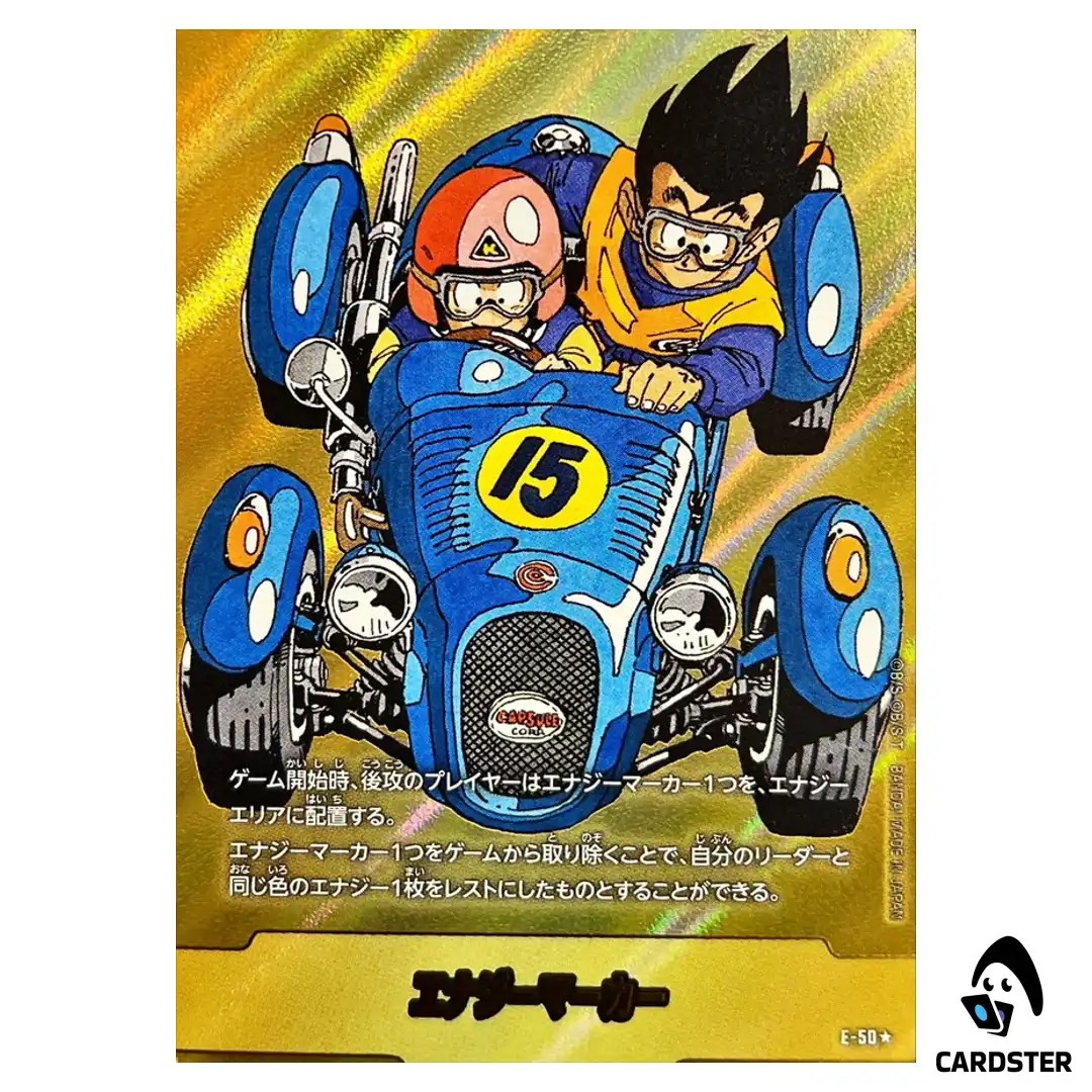 Energy Marker 15 E-50 [PAR] Parallel Manga Booster Dragon Ball Fusion World