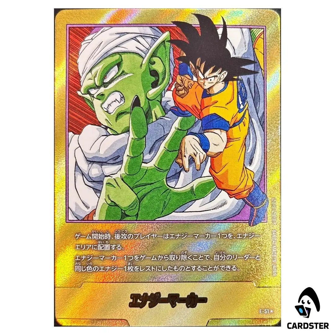 Energy Marker 16 E-51 [PAR] Parallel Manga Booster Dragon Ball Fusion World