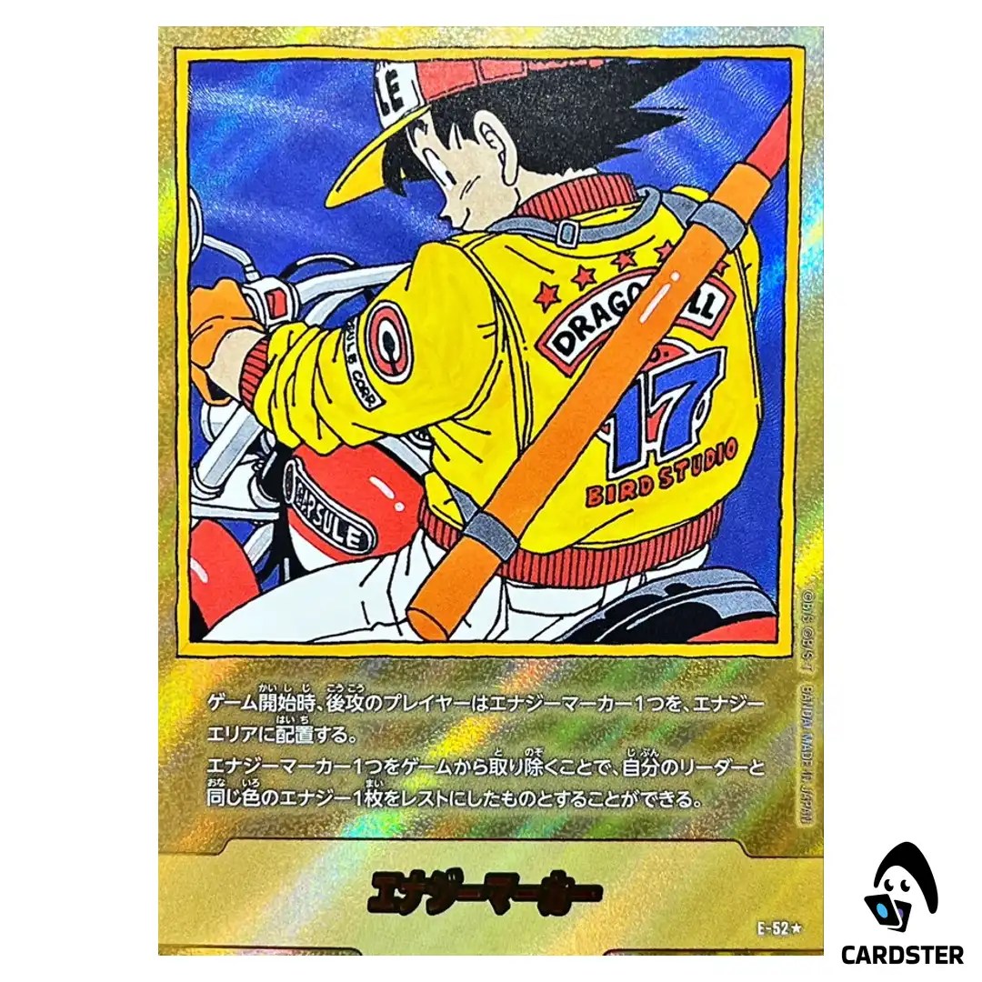 Energy Marker 17 E-52 [PAR] Parallel Manga Booster Dragon Ball Fusion World