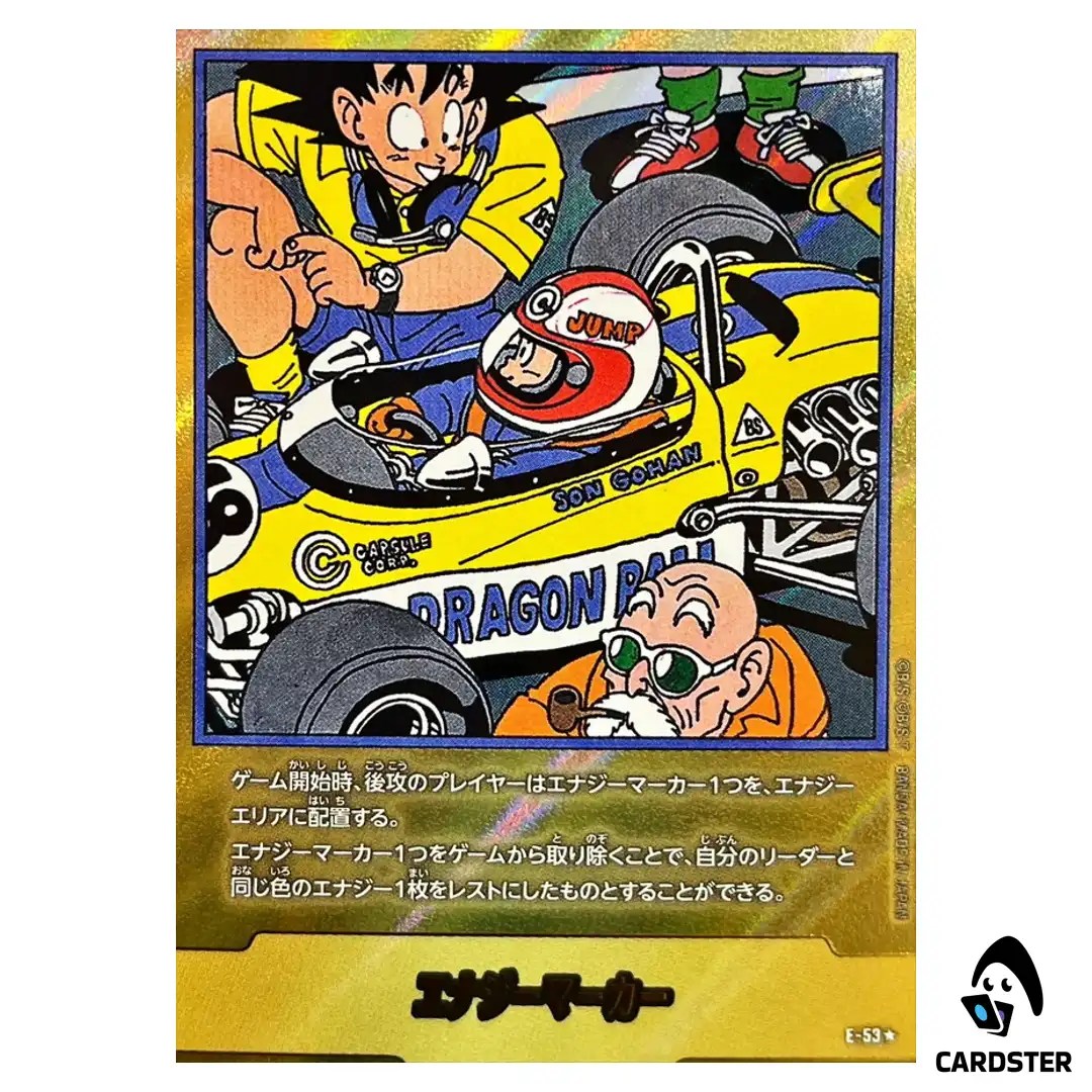 Energy Marker 18 E-53 [PAR] Parallel Manga Booster Dragon Ball Fusion World