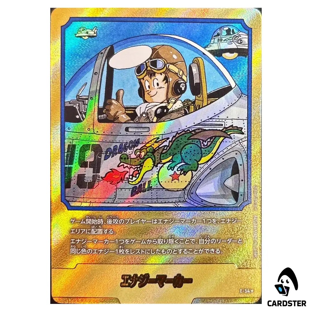 Energy Marker 19 E-54 [PAR] Parallel Manga Booster Dragon Ball Fusion World