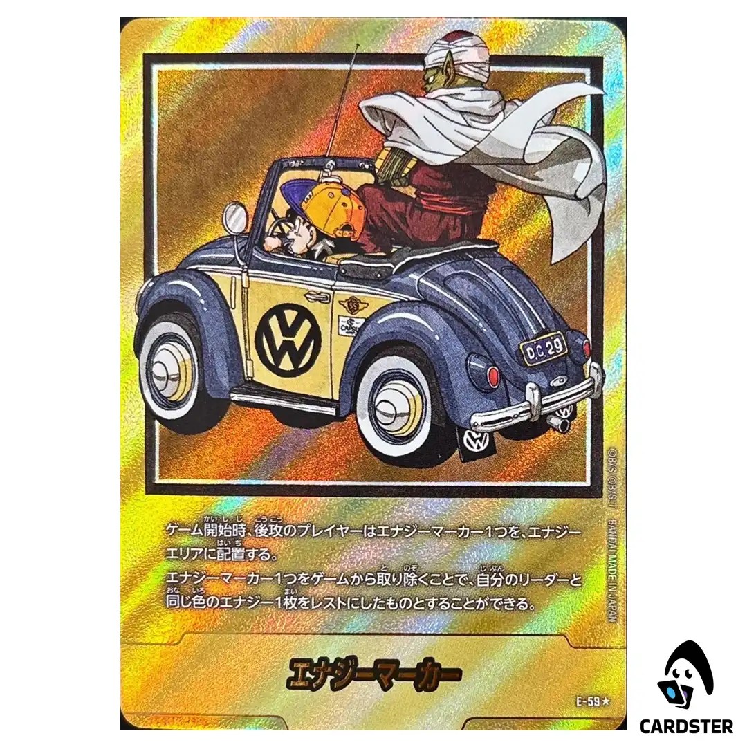 Energy Marker 29 E-59 [PAR] Parallel Manga Booster Dragon Ball Fusion World