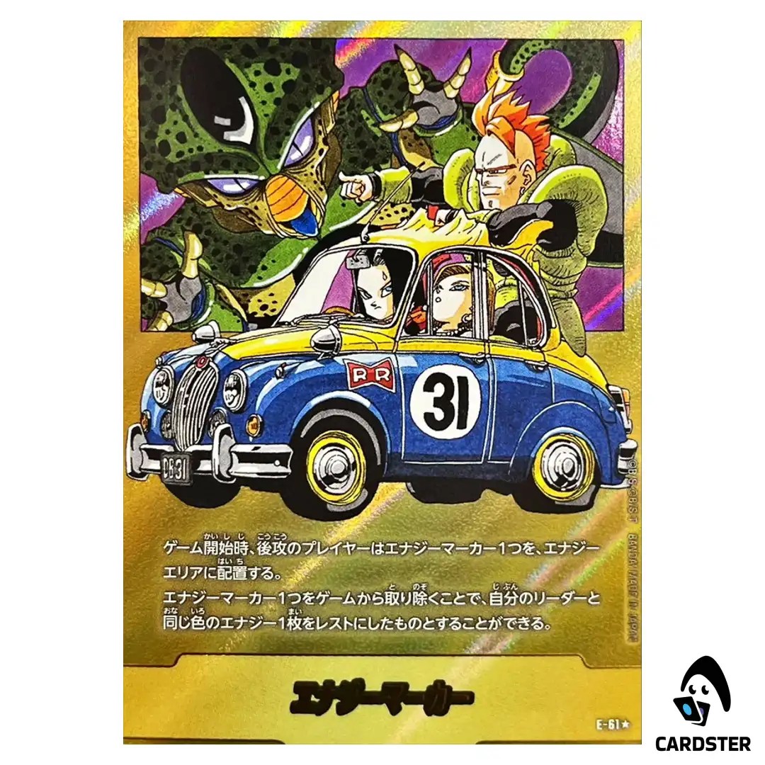 Energy Marker 31 E-61 [PAR] Parallel Manga Booster Dragon Ball Fusion World