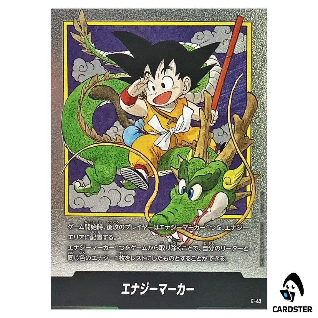 Energy Marker Vol 1 E-42  Manga Booster Dragon Ball Fusion World Japan