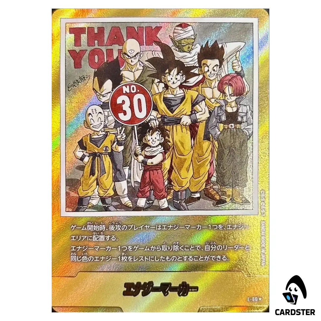Energy Marker 30 E-60 [PAR] Parallel Manga Booster Dragon Ball Fusion World