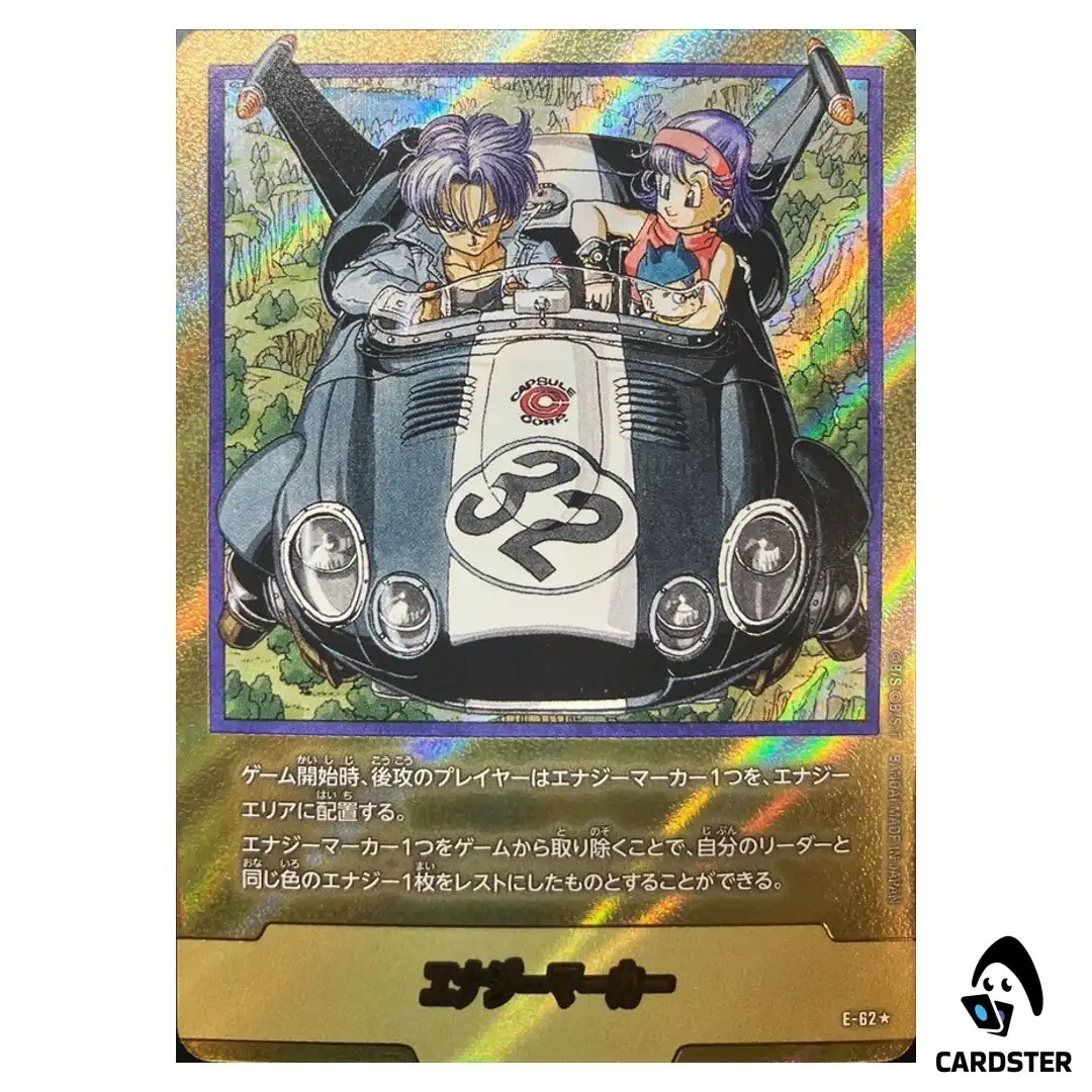 Energy Marker 32 E-62 [PAR] Parallel Manga Booster Dragon Ball Fusion World