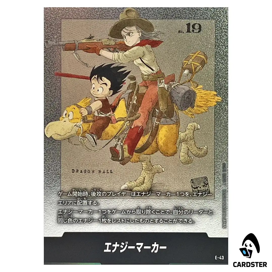 Energy Marker Vol 2 E-43  Manga Booster Dragon Ball Fusion World Japan