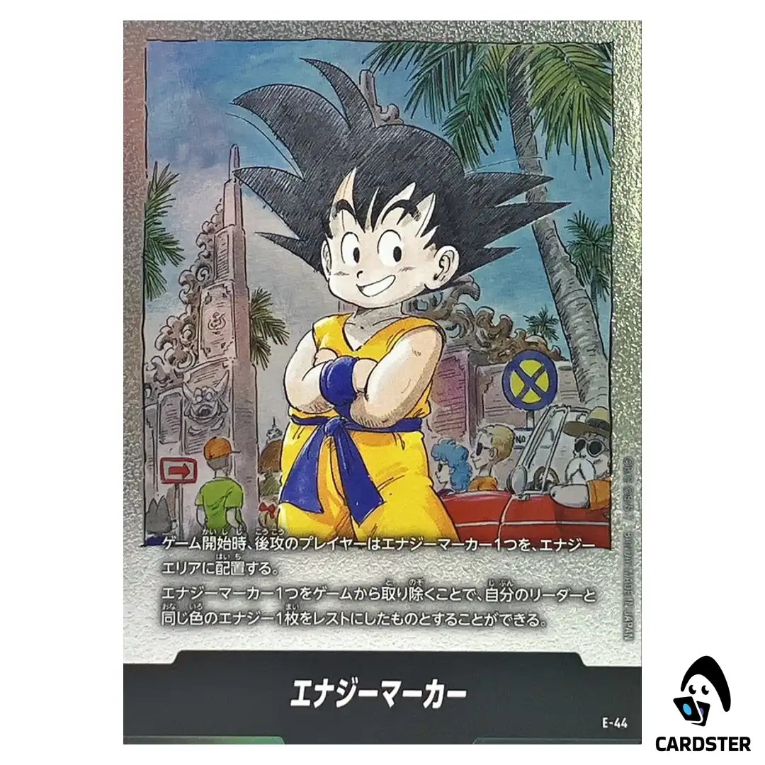 Energy Marker Vol 3 E-44  Manga Booster Dragon Ball Fusion World Japan