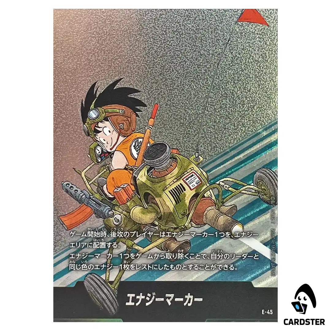 Energy Marker Vol 4 E-45  Manga Booster Dragon Ball Fusion World Japan