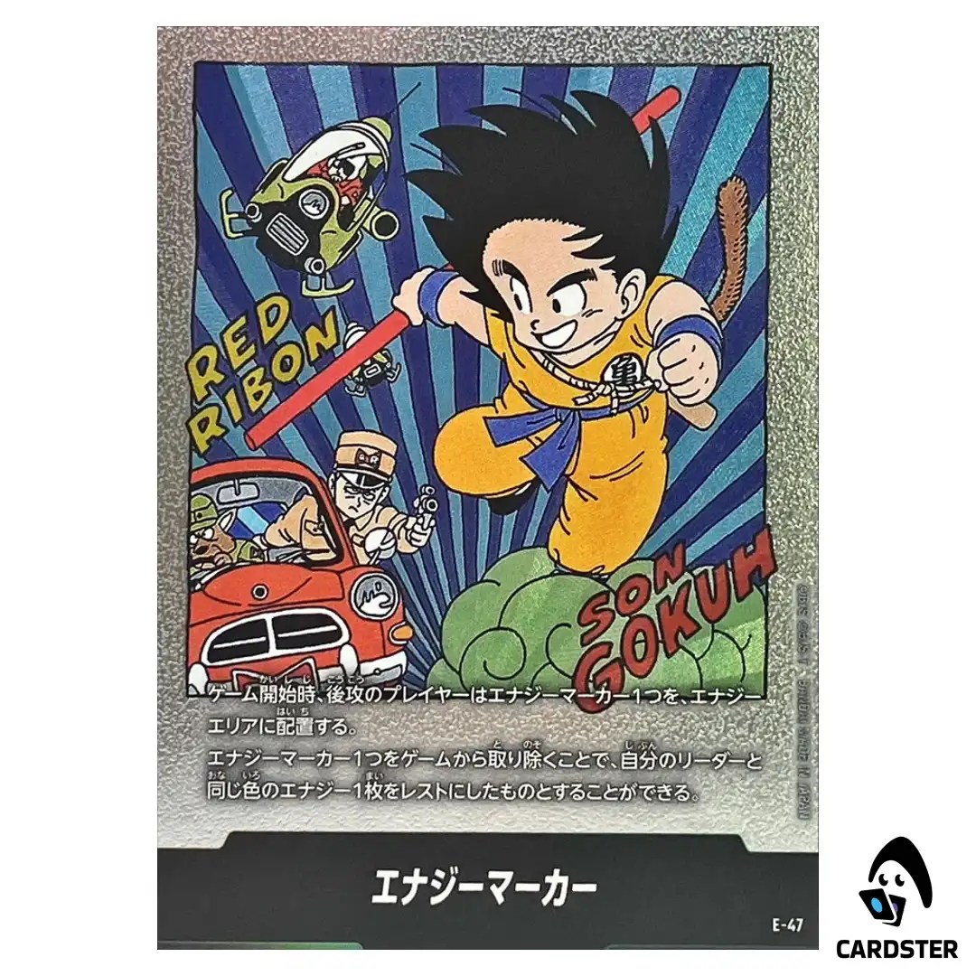 Energy Marker Vol 6 E-47  Manga Booster Dragon Ball Fusion World Japan