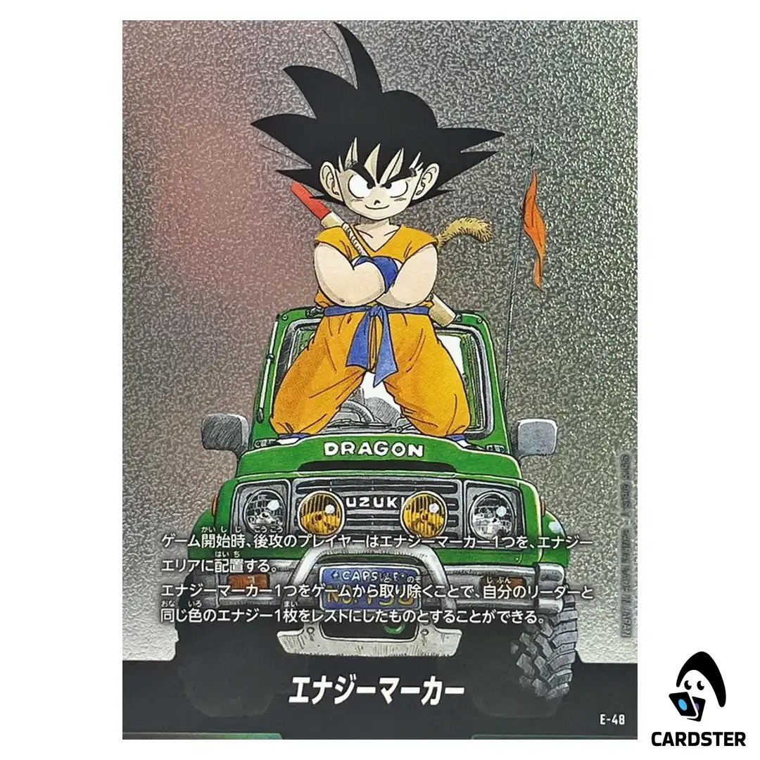 Energy Marker Vol 13 E-48  Manga Booster Dragon Ball Fusion World Japan
