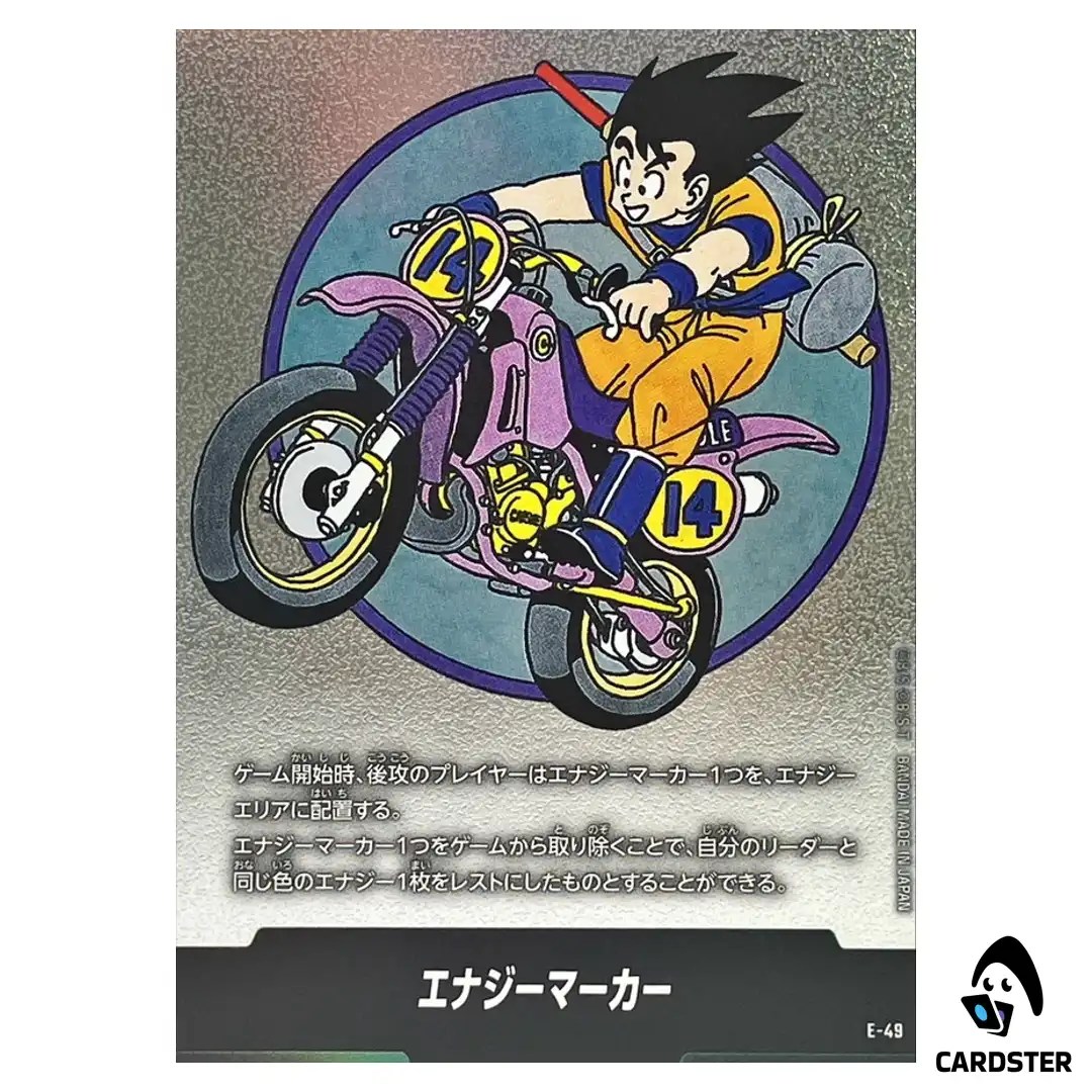 Energy Marker Vol 14 E-49  Manga Booster Dragon Ball Fusion World Japan