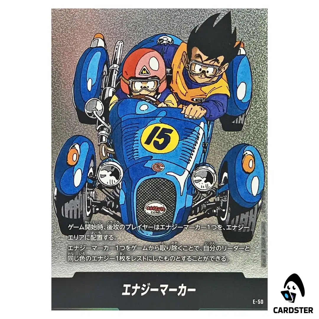 Energy Marker Vol 15 E-50  Manga Booster Dragon Ball Fusion World Japan