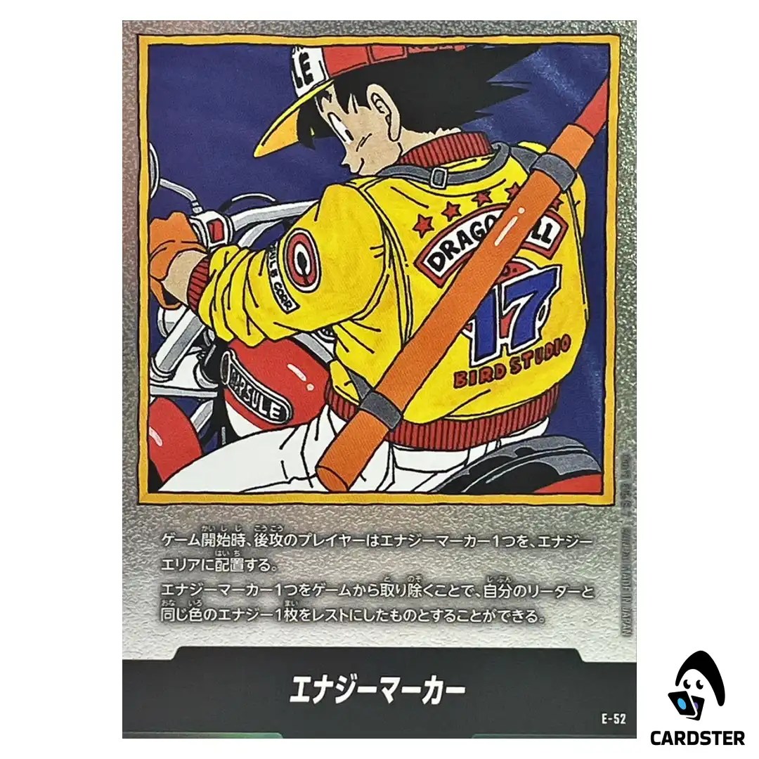 Energy Marker Vol 17 E-52  Manga Booster Dragon Ball Fusion World Japan