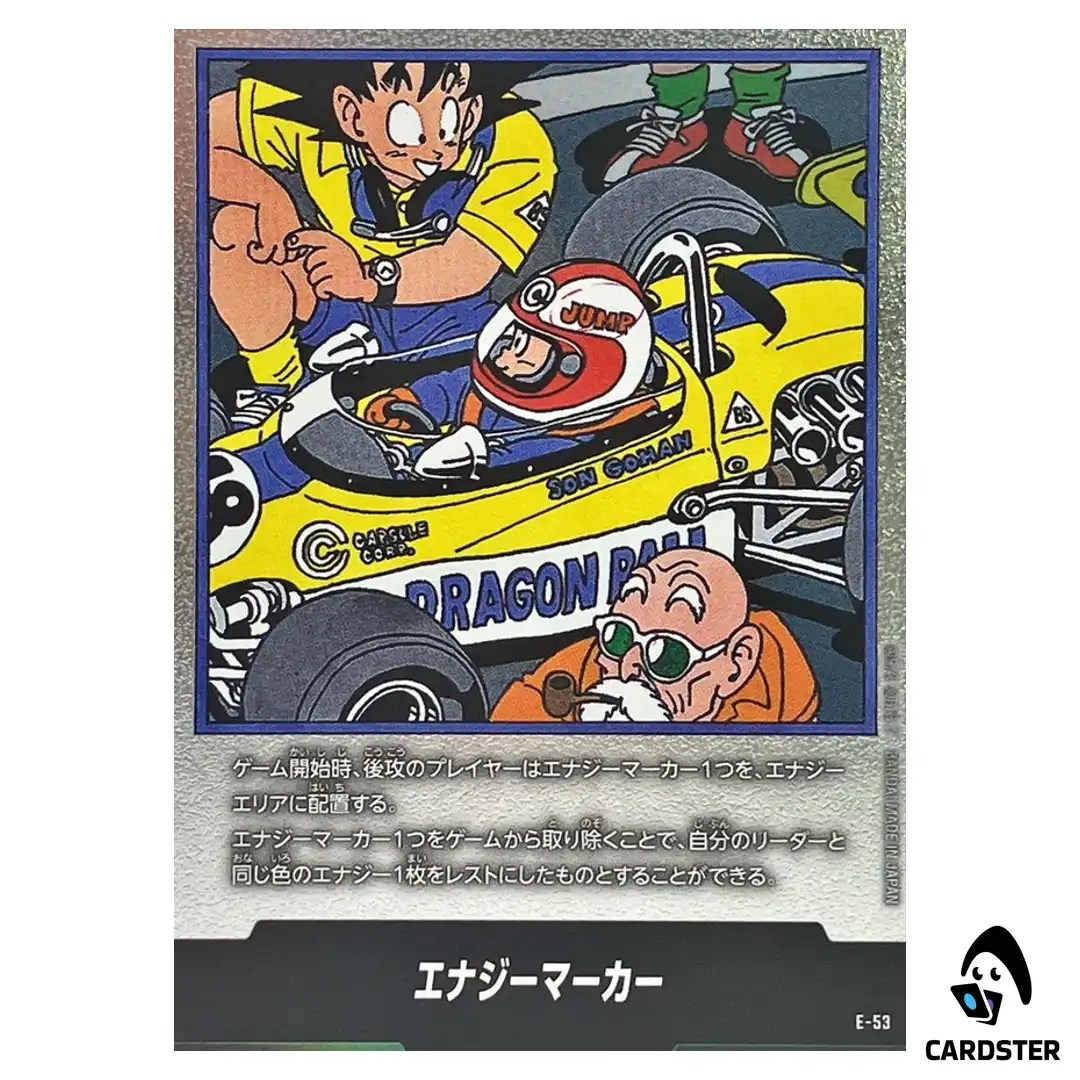 Energy Marker Vol 18 E-53 Manga Booster Dragon Ball Fusion World Japan