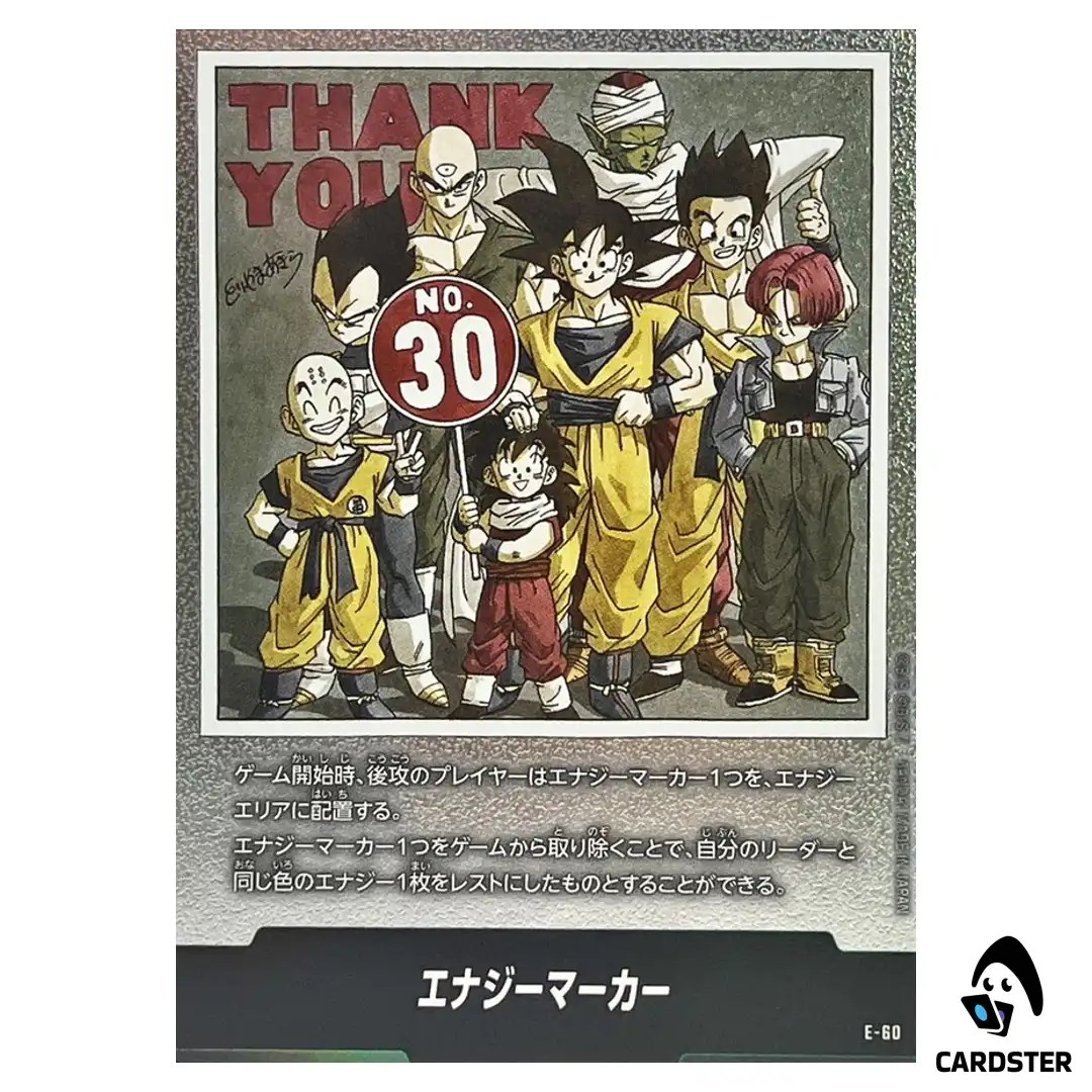Energy Marker Vol 30 E-60  Manga Booster Dragon Ball Fusion World Japan