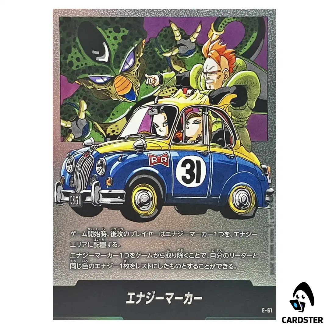 Energy Marker Vol 31 E-61  Manga Booster Dragon Ball Fusion World Japan