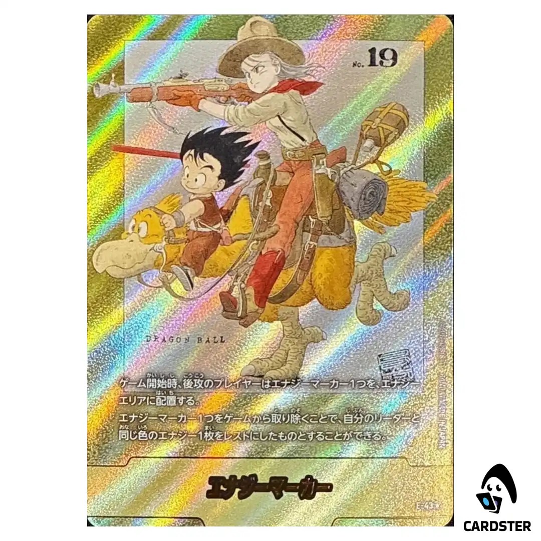 Energy Marker V 2 E-43 [PAR] Parallel Manga Booster Dragon Ball Fusion World