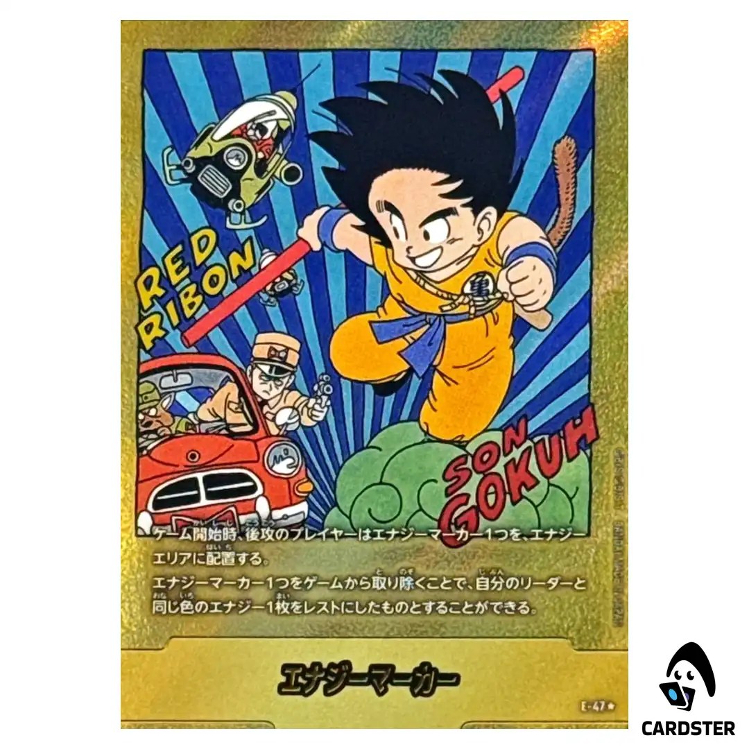 Energy Marker V 6 E-47 [PAR] Parallel Manga Booster Dragon Ball Fusion World