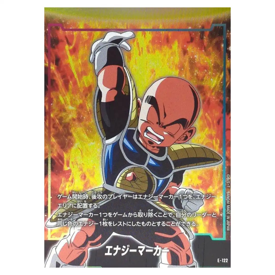 Energy Marker E-122 Starter Deck EX Beat of KI Dragon Ball Fusion World Japan