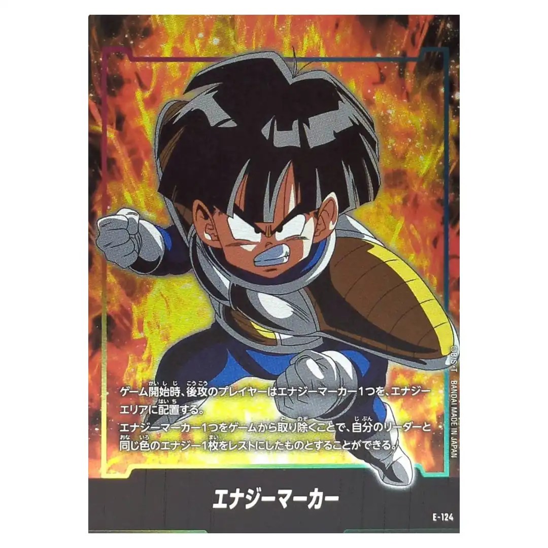 Energy Marker E-124 Starter Deck EX Beat of KI Dragon Ball Fusion World Japan