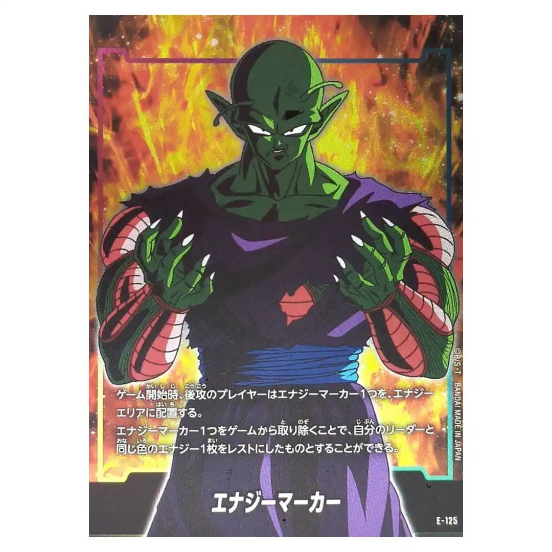 Energy Marker E-125 Starter Deck EX Beat of KI Dragon Ball Fusion World Japan