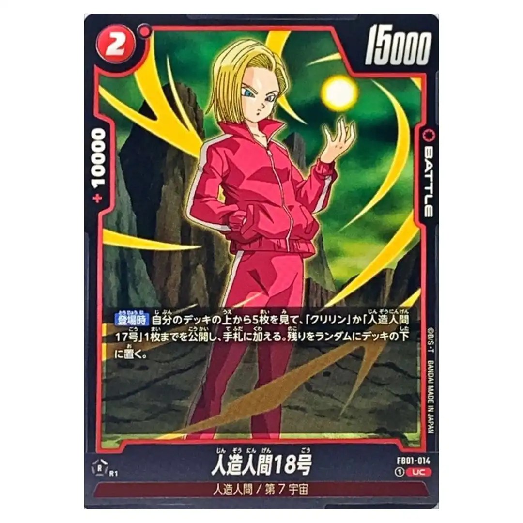 Android 18 UC FB01-014 Awakened Pulse Dragon Ball Fusion World Japanese