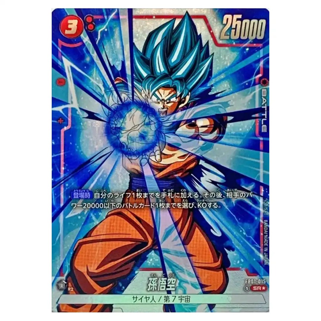 Son Goku SR FB01-015 [PAR] Awakened Pulse Dragon Ball Fusion World Japanese