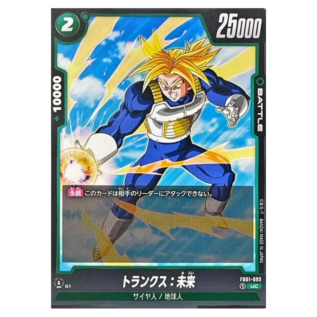 Trunks Future UC FB01-093 Awakened Pulse Dragon Ball Fusion World Japanese