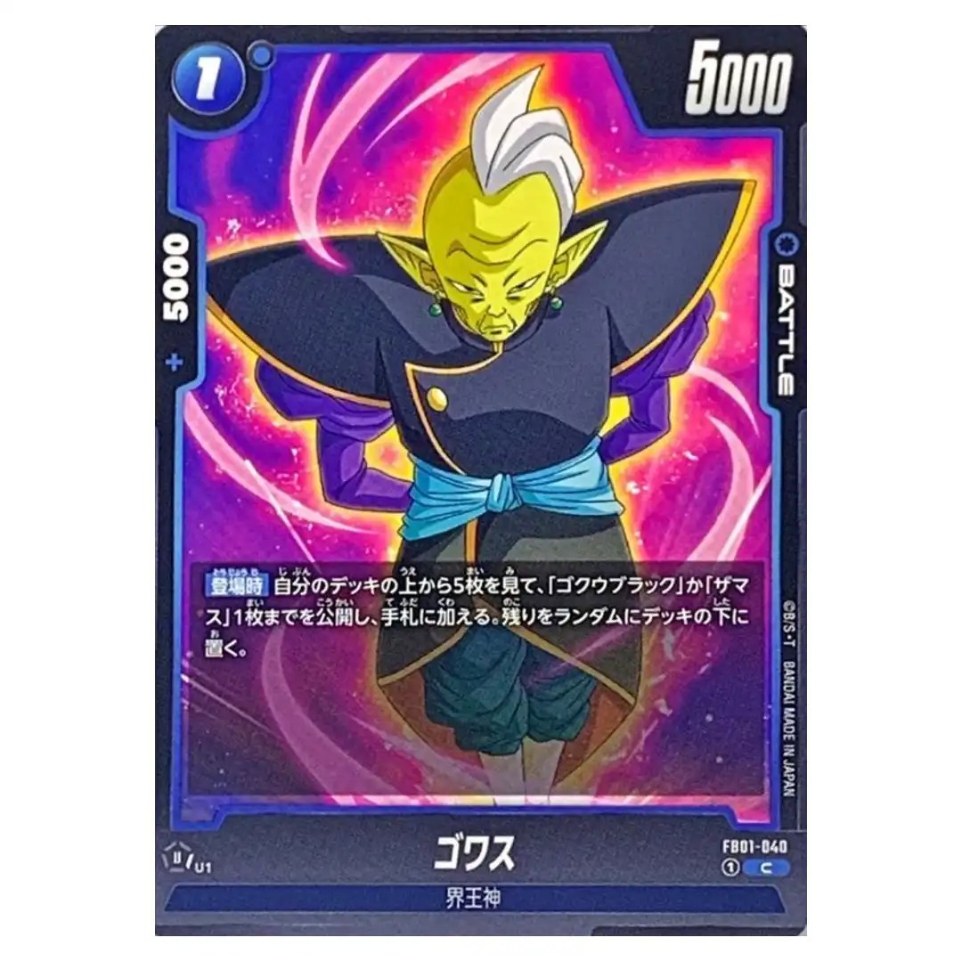 Gowasu C FB01-040 Awakened Pulse Dragon Ball Fusion World Japanese
