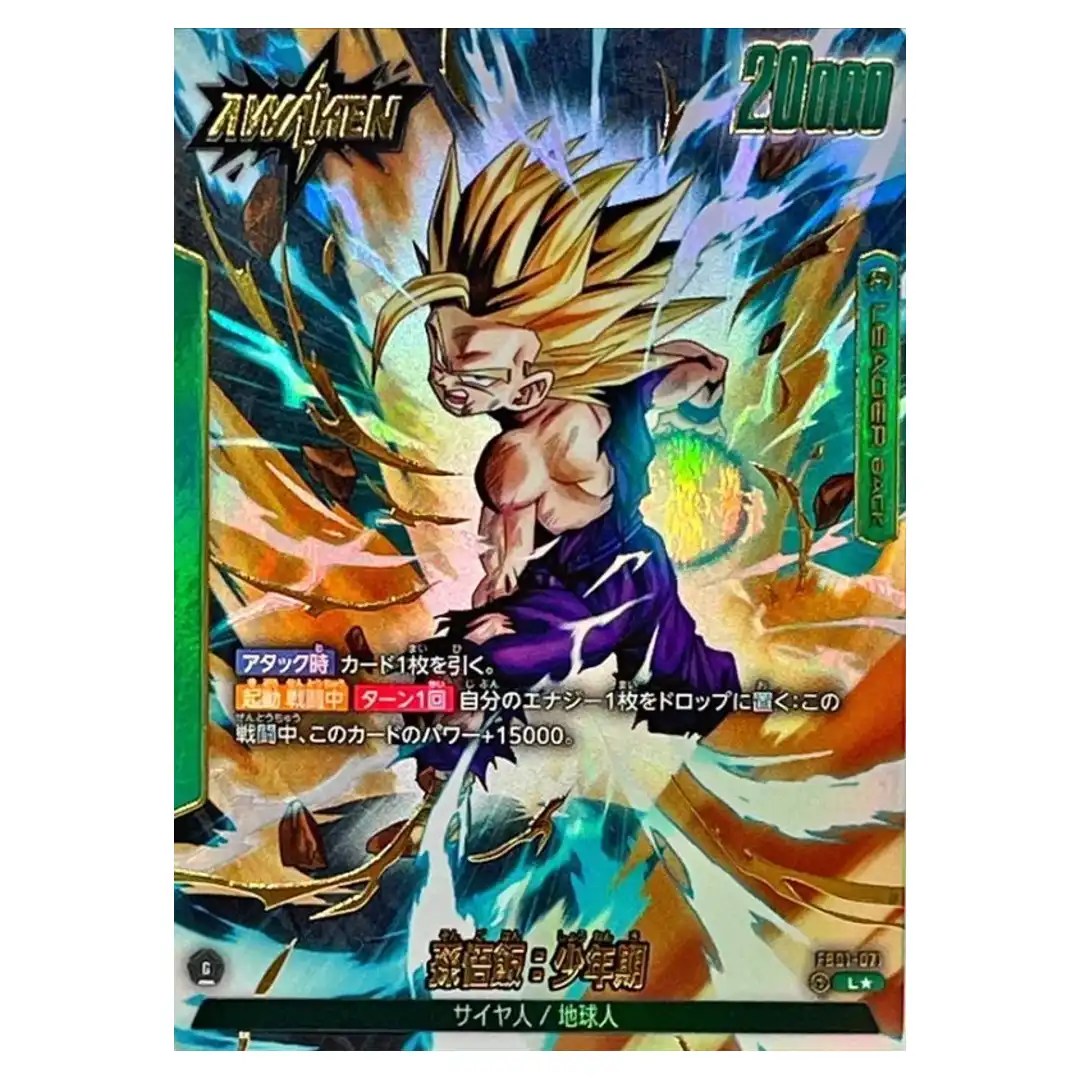 Son Gohan Childhood L FB01-071 [PAR] Awakened Pulse Dragon Ball Fusion World