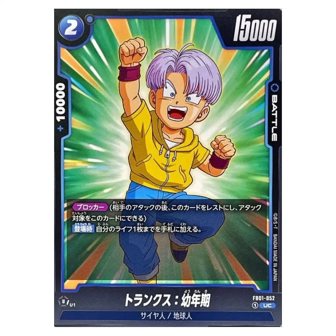 Trunks Youth UC FB01-052 Awakened Pulse Dragon Ball Fusion World Japanese