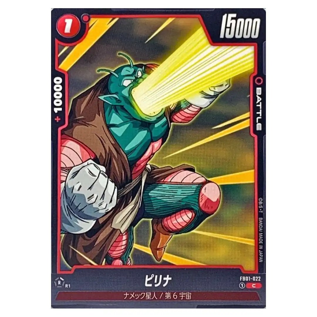 Pirina C FB01-022 Awakened Pulse Dragon Ball Fusion World Japanese