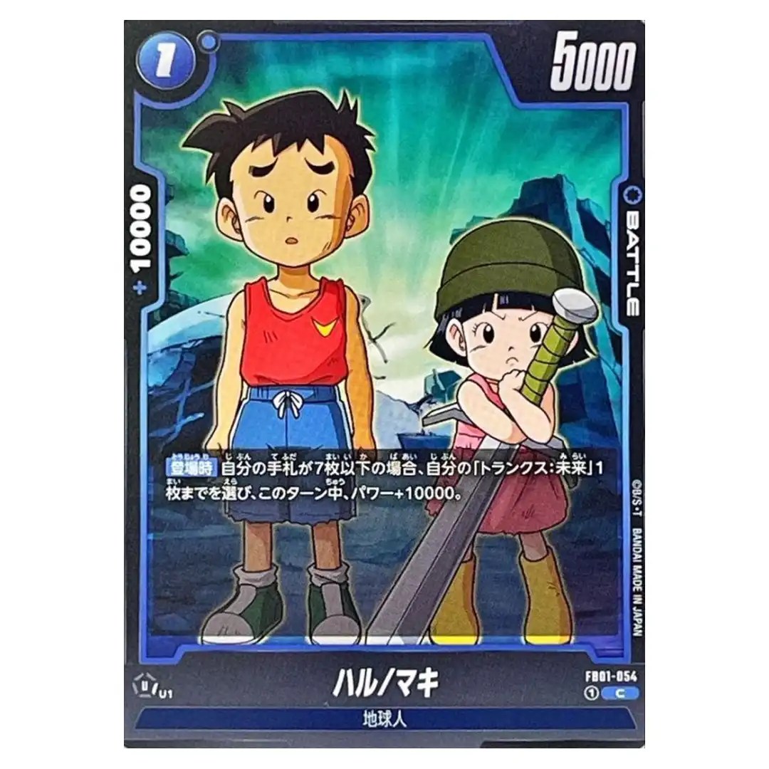 Haru/Maki C FB01-054 Awakened Pulse Dragon Ball Fusion World Japanese