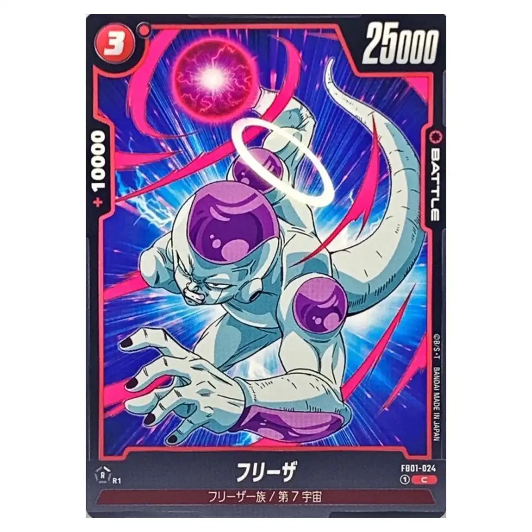 Frieza C FB01-024 Awakened Pulse Dragon Ball Fusion World Japanese