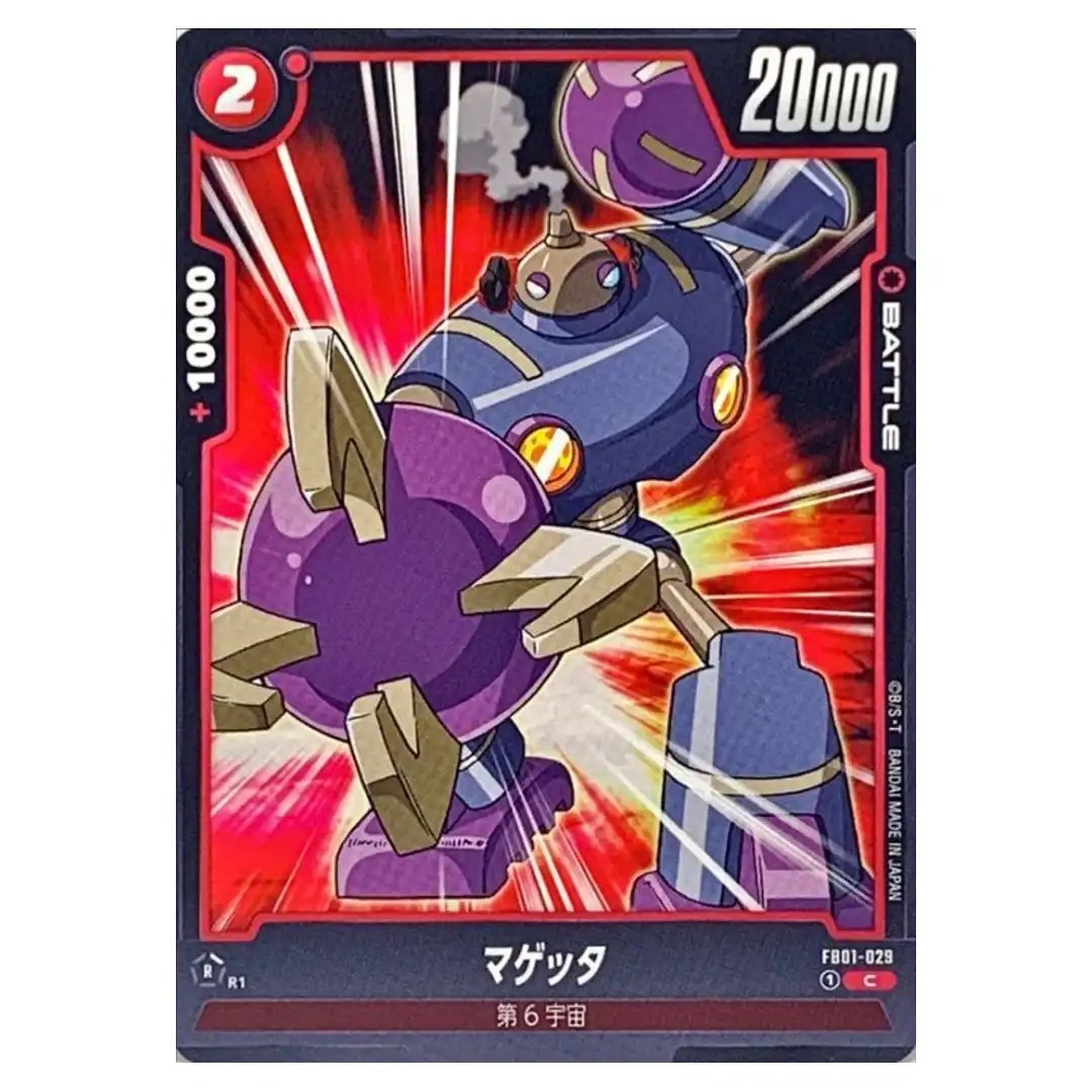 Magetta C FB01-029 Awakened Pulse Dragon Ball Fusion World Japanese