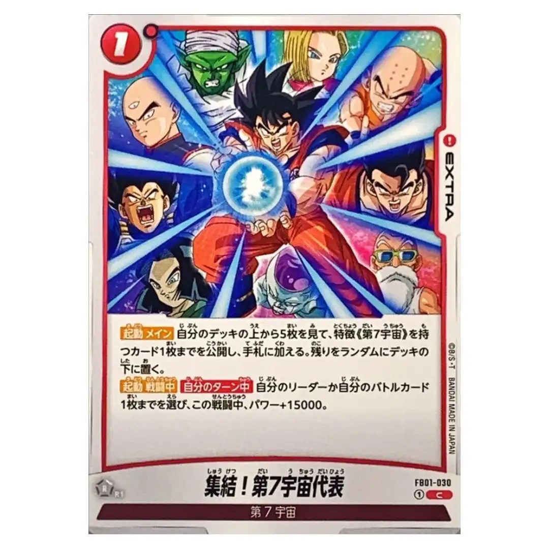 Assemble Representatives of Universe 7 C FB01-030 Awakened Pulse Dragon Ball