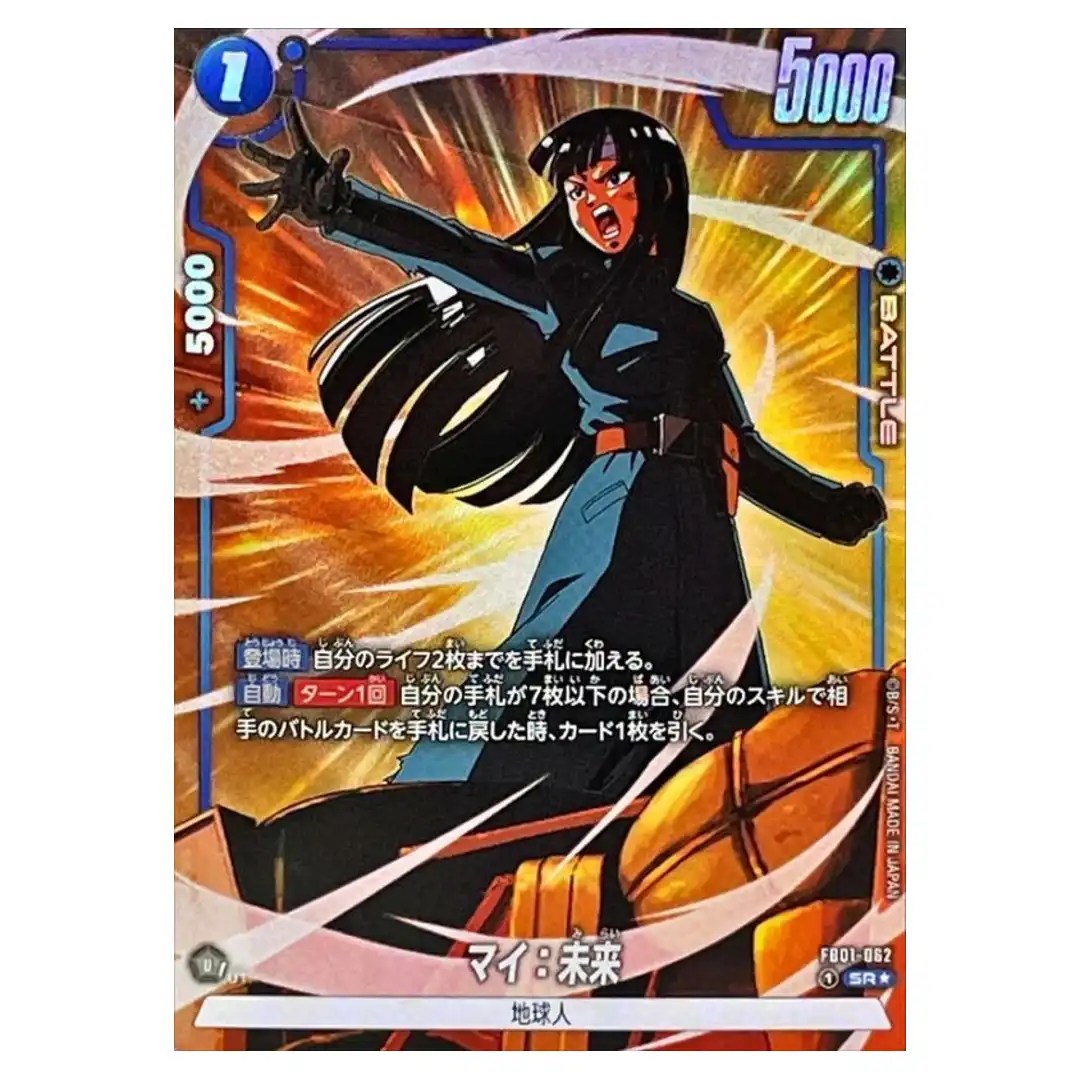 Mai Future SR FB01-062 [PAR] Awakened Pulse Dragon Ball Fusion World Japan