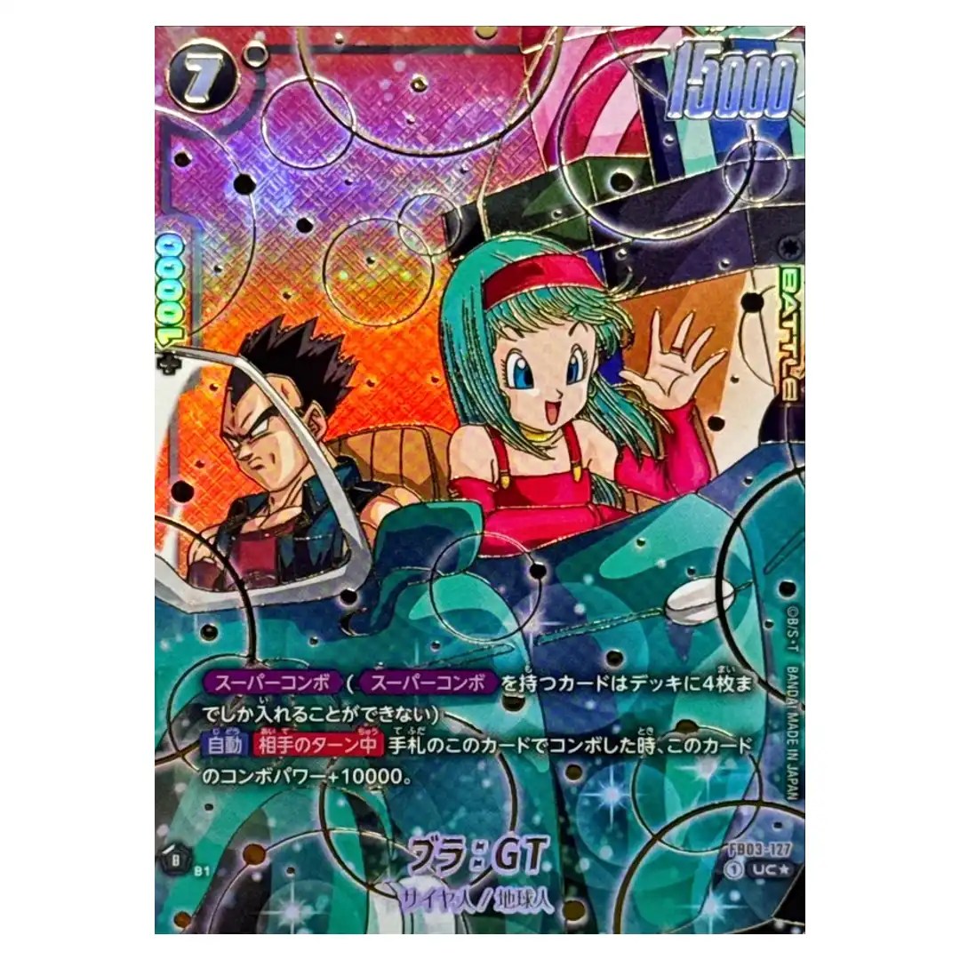 Bulma GT UC FB03-127 [PAR] 1st Anniversary Set Dragon Ball Japanese