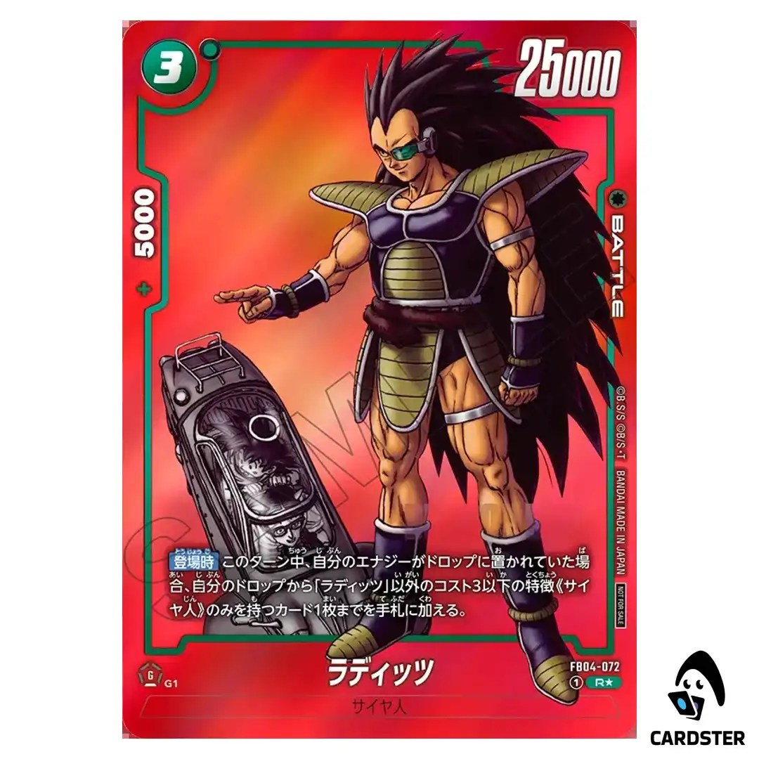Raditz R FB04-072 [RED PAR] Limited Pack MANGA ver 01 Dragon Ball Fusion World