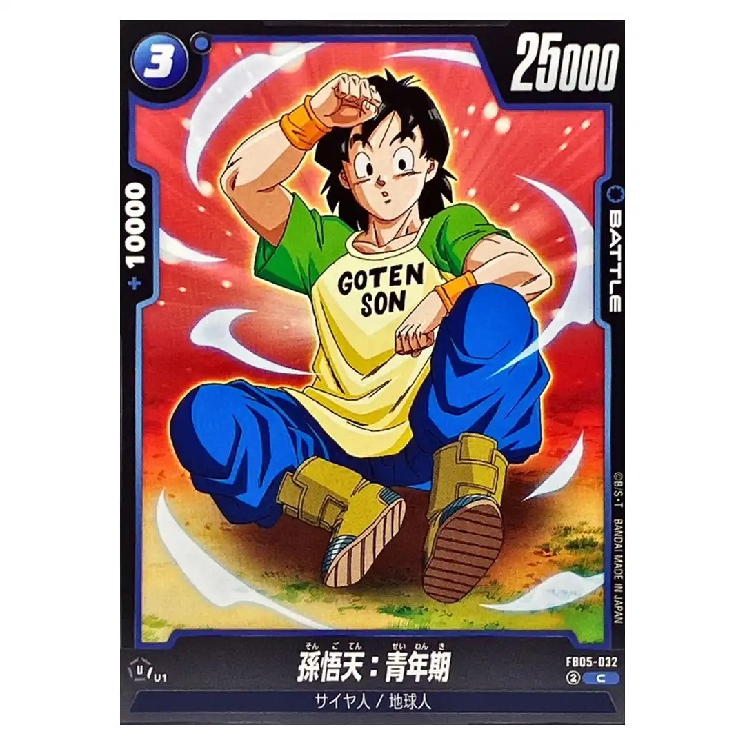 Son Goten Adolescence C FB05-032 New Adventure Dragon Ball Fusion World Japan