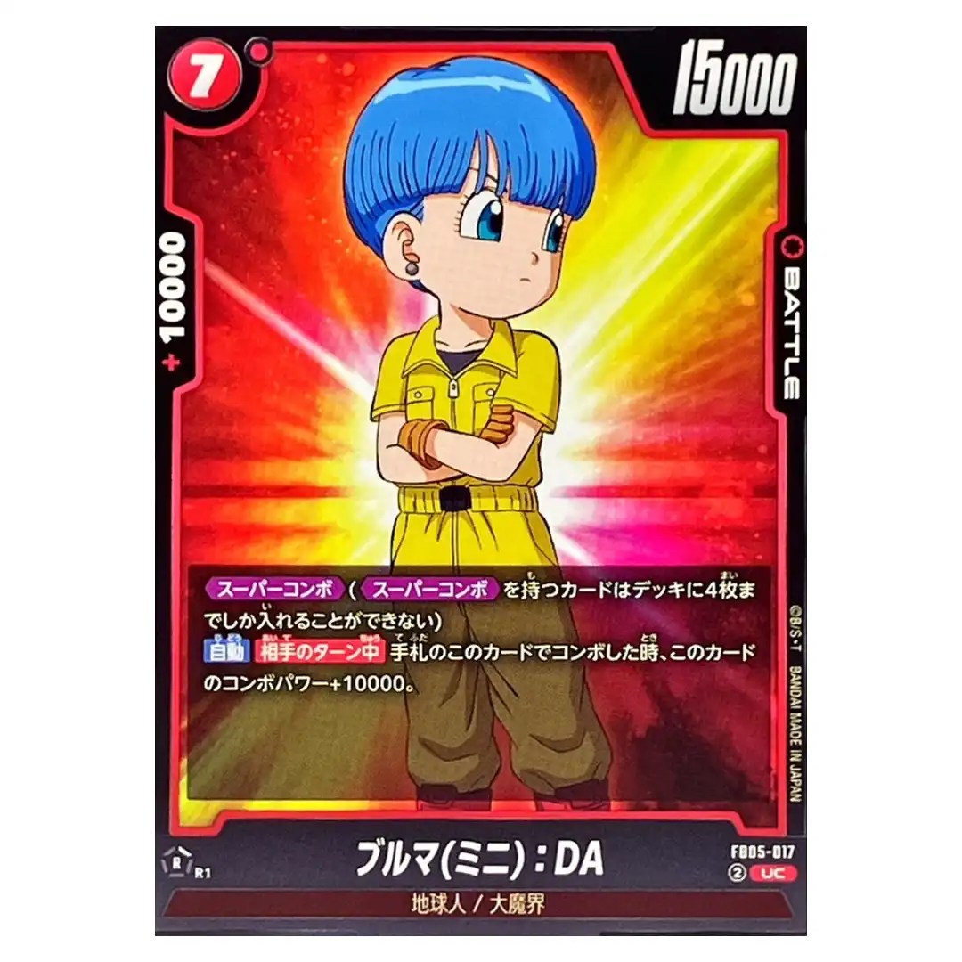 Bulma (Mini) DA UC FB05-017 New Adventure Dragon Ball Fusion World Japanese