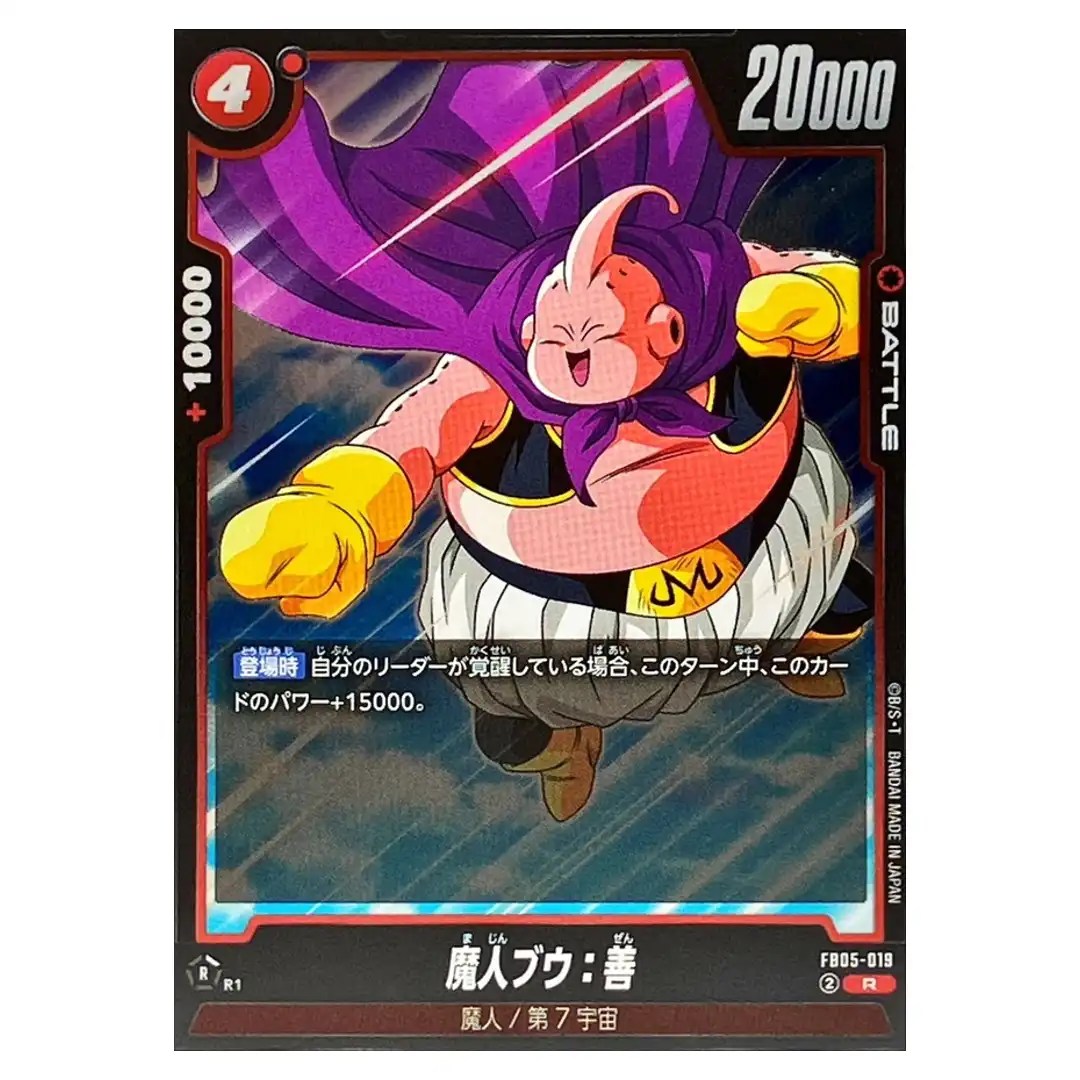 Majin Buu Good R FB05-019 New Adventure Dragon Ball Fusion World Japanese